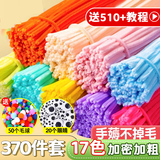 乐哲儿童毛根扭扭棒加密花束手工制作diy材料包毛球圣诞节送朋友礼物