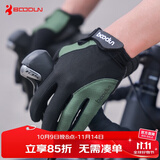 boodun自行车山地车单车骑行骑车手套全指减震长指男专业装备女夏秋季 黑绿色 L