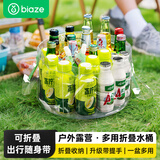 毕亚兹一次性折叠盆便携式旅游洗衣神器洗脸盆水桶旅行水盆洗衣袋泡脚盆