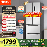 奥马（Homa）326升风冷无霜一级能效双变频法式多门家用超薄电冰箱三开门四开门 直拉抽屉 BCD-326WF/B