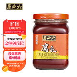 六必居 红腐乳 340g 酱豆腐乳火锅调料 中华老字号 新老包装随机发货