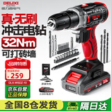 德力西电气21V无刷冲击手电钻充电锂电钻多功能家用工具箱套装电动螺丝刀