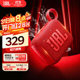 JBL GO4 音乐金砖四代 【国家补贴】蓝牙音箱 户外便携音箱 电脑音响 礼物音箱 jbl go4 活力红