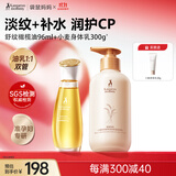 袋鼠妈妈橄榄油淡纹准孕妇护肤用保湿妊娠油+小麦身体乳300g