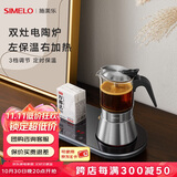 SIMELO德国施美乐摩卡壶双阀家用煮咖啡机不锈钢意式浓缩萃取咖啡壶套装 双灶电陶炉可用160/240/ 360ml