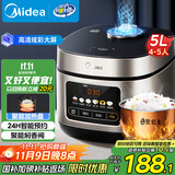 美的（Midea）政府补贴 电饭煲电饭锅4-5人家用5升大容量 炫彩大屏金属机身大火力煮饭锅智能预约微压MB-RE517