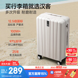 汉客行李箱女拉杆箱男登机箱镇店之宝双层拉链密码箱子旅行箱20英寸白