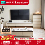 林氏家居茶几电视柜组合柜意式岩板茶几客厅小户型储物柜家居家具LS988 NZ系列|地柜+茶几+0.6m四斗柜