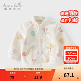 戴维贝拉（DAVE＆BELLA）春秋儿童外套男童秋装女童宝宝衣服童装男孩婴儿摇粒绒棒球服服装 花果密语【DB396-BB】 90 cm（建议身高80-90cm）