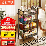溢彩年华 稳稳厨房置物架落地收纳柜调料餐边移动小推车零食架黑色4层1057