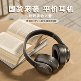 奇联无线蓝牙耳机头戴式电竞游戏学生降噪BH15超长续航音乐运动包耳耳麦手机电脑笔记本网课女生高音质 BH15黑色|游戏模式|50h续航