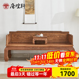 唐煌轩红木家具非洲鸡翅木(学名:非洲崖豆木)山水罗汉床实木中式罗汉榻明式单人床睡塌 定制款付清尾款发货
