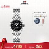天梭（TISSOT）手表 力洛克系列女表 瑞士自动机械女士钢带腕表商务表生日礼物