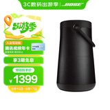 Bose【政府补贴】SoundLink Revolve+ 蓝牙音响II 黑色 360度环绕防水电脑桌面音响大水壶二代 礼物