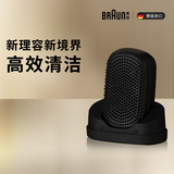 博朗新9系Pro+声波净爽洁面刷94PS送男友送老公