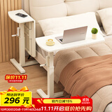 SOFS床边桌可移动电脑桌床上书桌懒人沙发桌可升降站立办公床头桌子 【折叠款】床边桌 全白色