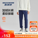 斯凯奇秋冬百搭运动裤男子简约针织束脚加绒休闲长裤子