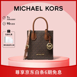 MICHAEL KORS礼物轻奢MK女包MERCER老花手提斜挎托特包琴谱包 迷你 棕色拼色