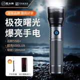 虎头牌爆亮强光手电筒户外伸缩变焦激光超强远射超长续航巡逻家用铝合金
