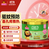 贝贝健超威蚊香盘基孔肯雅热防蚊灭蚊驱蚊盘香无烟无香36圈*1盒