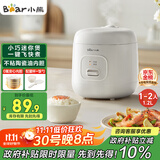 小熊（Bear） 电饭锅1-2人 小电饭煲 家用多功能宿舍小容量迷你煮饭煮泡面压力米饭锅1.2升 DFB-F12Z2