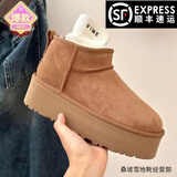 UGG EVERSHEEPSKINS周冬雨厚底UGG5厘米mini增高桑坡冬季新款雪地靴加厚棉鞋外穿 栗色 37 女