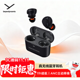 拜雅（beyerdynamic）费兰朵 FREE BYRD 真无线主动降噪蓝牙耳机音乐入耳式 安卓苹果通用 蓝牙5.2 黑色 双11推荐