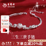 老凤祥转运珠银手链女足银三生三世纯银手绳七夕情人节礼物送女朋友老婆 今/次日达【七夕礼赠】纯银手链