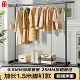 华恺之星落地衣架晾衣架卧室家用阳台晾衣杆宿舍挂衣架YJ22脚钉款1.5米黑