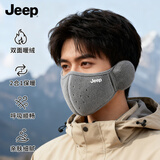 JEEP保暖口罩男冬季防风防寒滑雪骑行面罩加绒护脸护耳口罩女 浅灰色