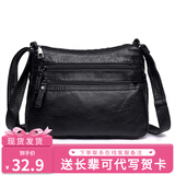 途尊（kingtrip）中老年人女包七夕大容量单肩斜挎包女士背包妈妈软皮包时尚零钱包 款五