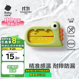 babycare婴儿洗澡水温计儿童宝宝洗澡测水温家用洗澡温度计小恐龙 莫斯绿
