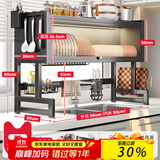 美厨物语（MEICHUWUYU）厨房水槽置物架碗架水槽沥水架洗碗碟盘置物架水池收纳架子沥水篮 【高款-黑色95长】沥水6件套