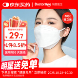 袋鼠医生N95医用防护口罩鱼嘴型一次性灭菌防尘雾霾独立包装立体白色30只