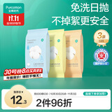 全棉时代儿童一次性内裤男女纯棉旅行便携三角裤免洗不掉絮灭菌 S码3条