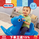 小泰克（little tikes）摇摇马儿童婴儿木马宝宝玩具家用宝宝周岁生日礼物1-3岁 【重磅回归】摇摇马-蓝色