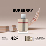 博柏利（BURBERRY）伦敦女士香水 50ml 节日礼物生日礼物送女友老婆