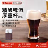 阿德利亚（ADERIA）石塚哨子啤酒杯玻璃大容量高透明日本原装进口厚重杯380ml水杯