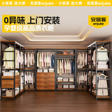 安居客【包安装】开放式金属衣柜家用挂衣架卧室钢制橱柜衣帽间收纳柜子 【包安装】组合款衣柜定制链接