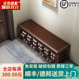 木叶私语（MUYESIYU）【顺丰发货】实木换鞋凳门口家用进门收纳鞋柜入户可坐鞋凳式鞋柜 二层软包-胡桃色（80*30*42CM）