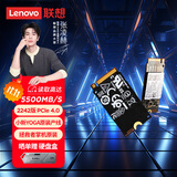 联想（Lenovo）小新 拯救者掌机 原装 1TB SSD固态硬盘 PCIE4.0 (NVMe协议) SN740 固态硬盘 2242 西数成品条