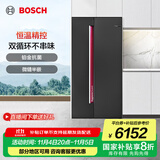 博世（BOSCH）冰箱家用637升对开门双开门变频大容量电冰箱 双循环不串味 铂金抗菌 专属鲜润空间 支持国家补贴 熔岩红（K2A99E178C）