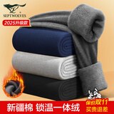 七匹狼男士保暖裤男加厚加绒裤秋冬防寒保暖棉裤打底裤单件秋裤毛绒裤男 【加绒加厚款】深灰 XL 推荐体重130-150斤