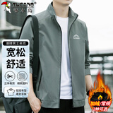 啄木鸟（TUCANO）外套男秋冬季商务休闲夹克男士冲锋宽松潮立领衣服男装 豆灰 3XL