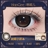 韩姬儿满着色强扩瞳】超大直径14.5mm美瞳半年抛2片狗狗眼隐形眼镜正品 故障小熊-14.5-EZJ04棕【赠护理液+镜盒】 250度