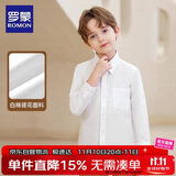 罗蒙白衬衫男女童长袖衬衫儿童春秋衬衣演出 白色长袖衬衫带口袋 170