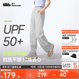 蕉下（beneunder）速干直筒裤女士运动休闲长裤子通勤冰丝防晒裤DS849 25春夏新款