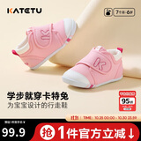 卡特兔学步鞋婴儿童鞋秋季男女宝宝步前机能鞋幼儿室内稳步儿童鞋子xz03