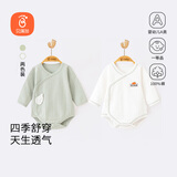 贝瑞加（Babyprints）新生儿包屁衣2件装婴儿连体衣纯棉秋冬内衣初生宝宝三角哈衣 绿59