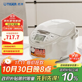虎牌（TIGER）电饭锅 智能微电脑电饭煲家用 3-4人 4L JAX-C15C